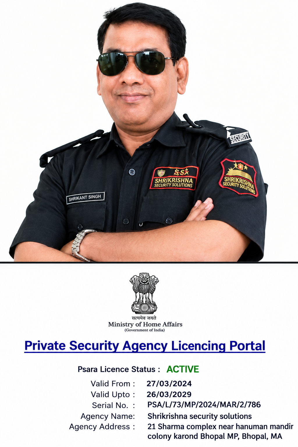 Shri Krishna Security Solutions Gallery